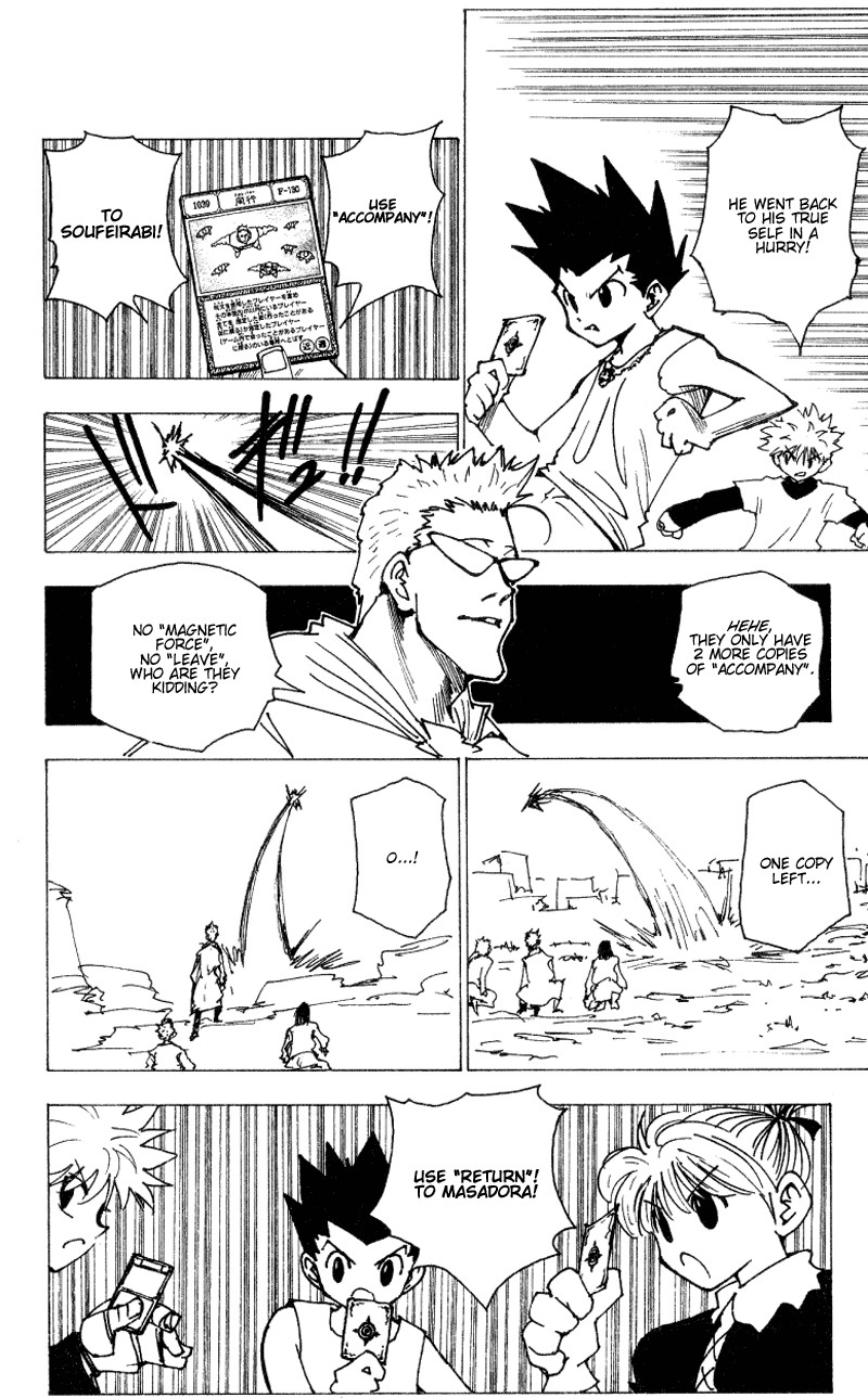 Hunter X Hunter Chapter 175 page 6 - Chapter 175: Three-Way Struggle: Part 6