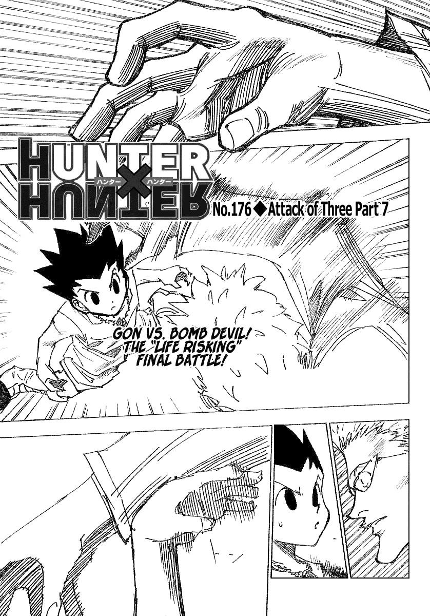 Hunter X Hunter Chapter 176 page 1 - Chapter 176: Three-Way Struggle: Part 7