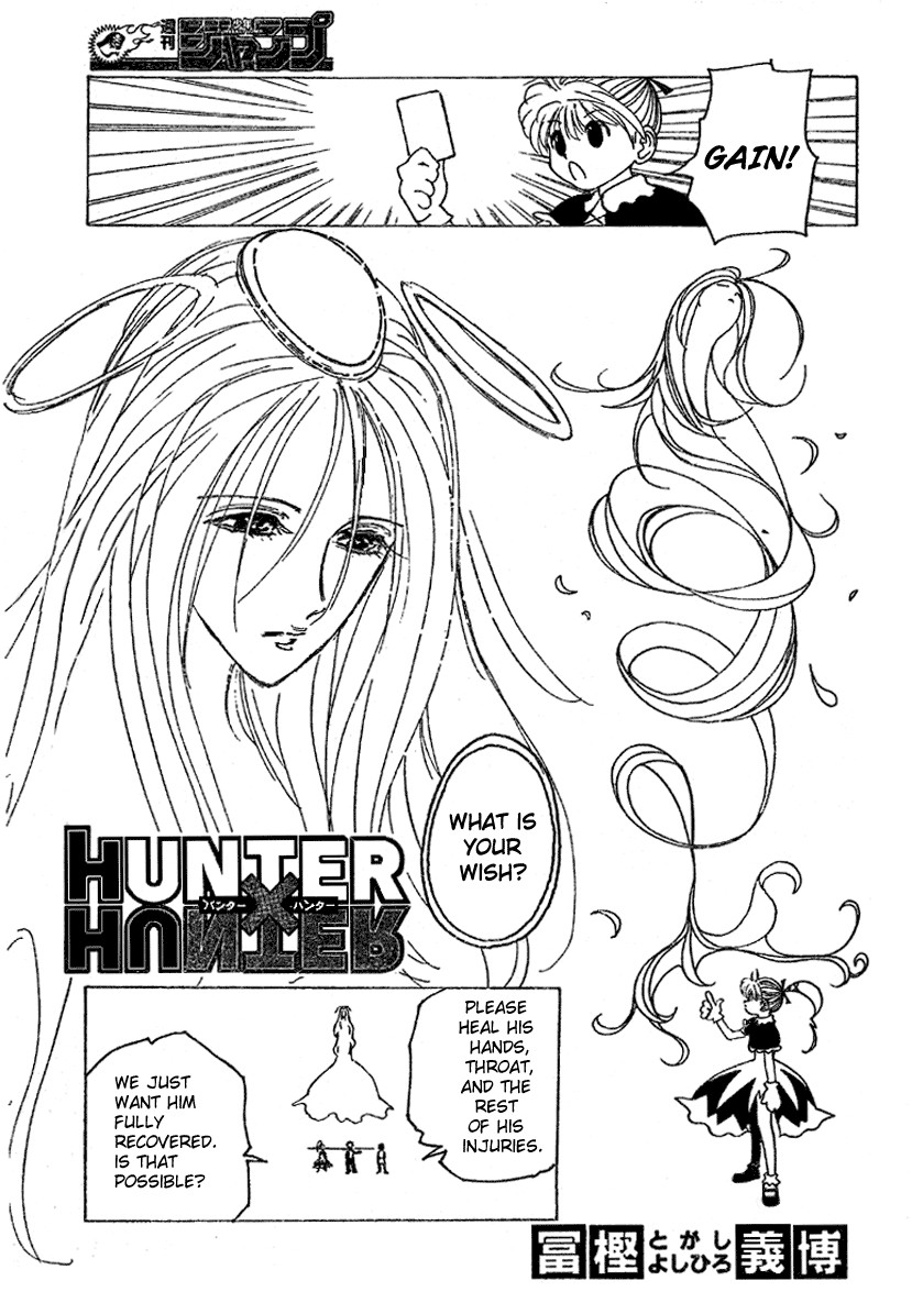 Hunter X Hunter Chapter 182 page 1 - Chapter 182: Three-Way Struggle: Part 13