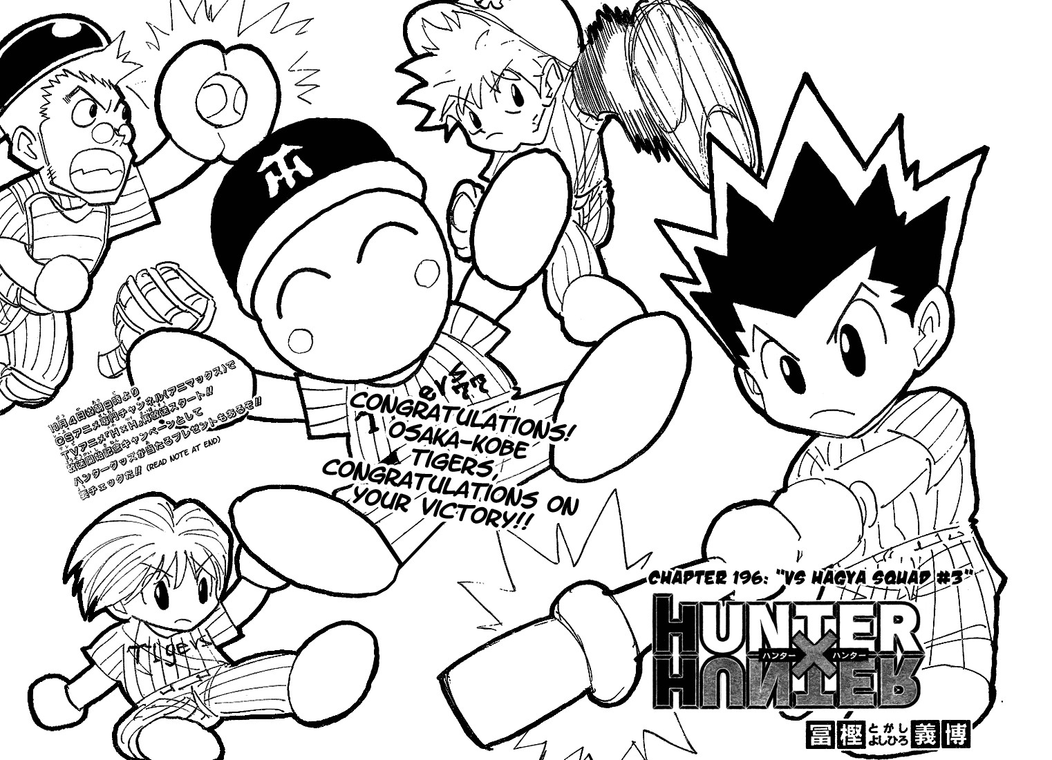 Hunter X Hunter Chapter 196 page 4 - Chapter 196: vs. Hagya's Squad: Part 3