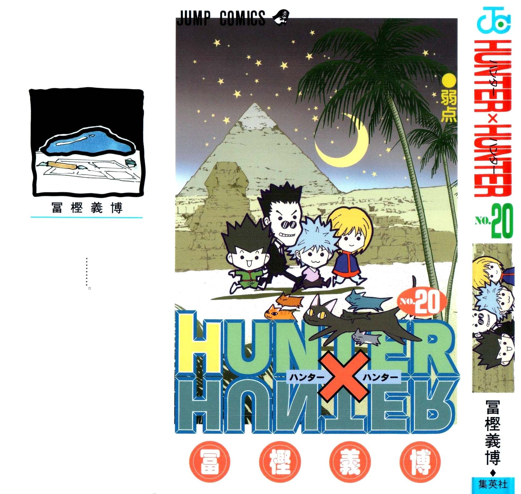 Hunter X Hunter Chapter 200 page 1 - Chapter 200: Stipulation