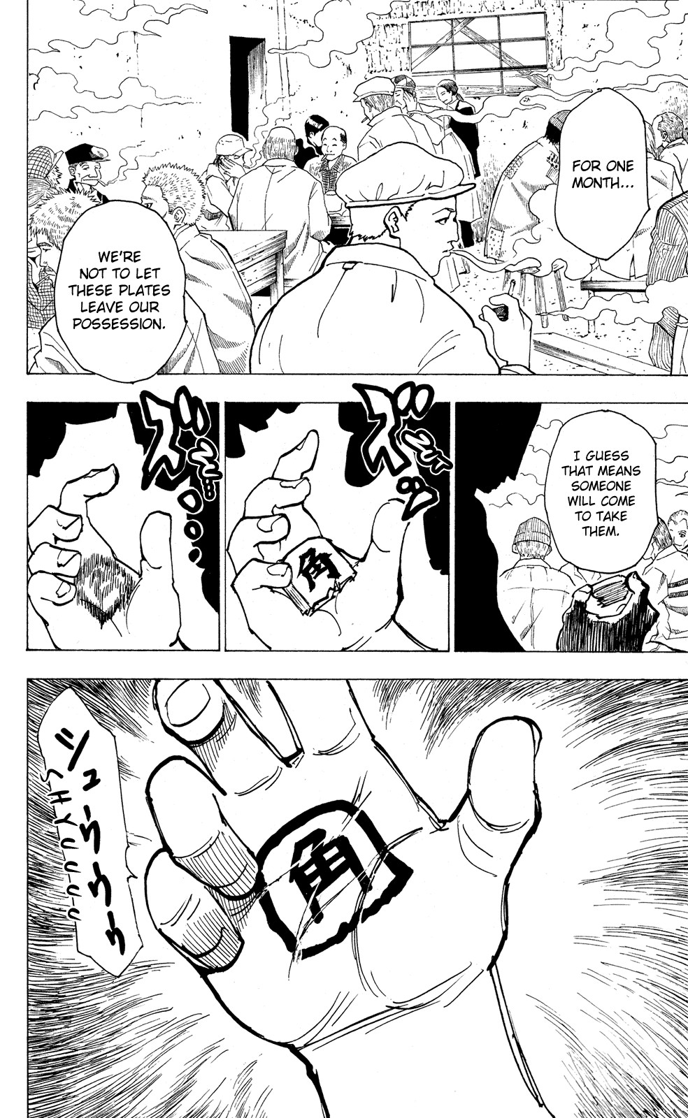 Hunter X Hunter Chapter 200 page 16 - Chapter 200: Stipulation