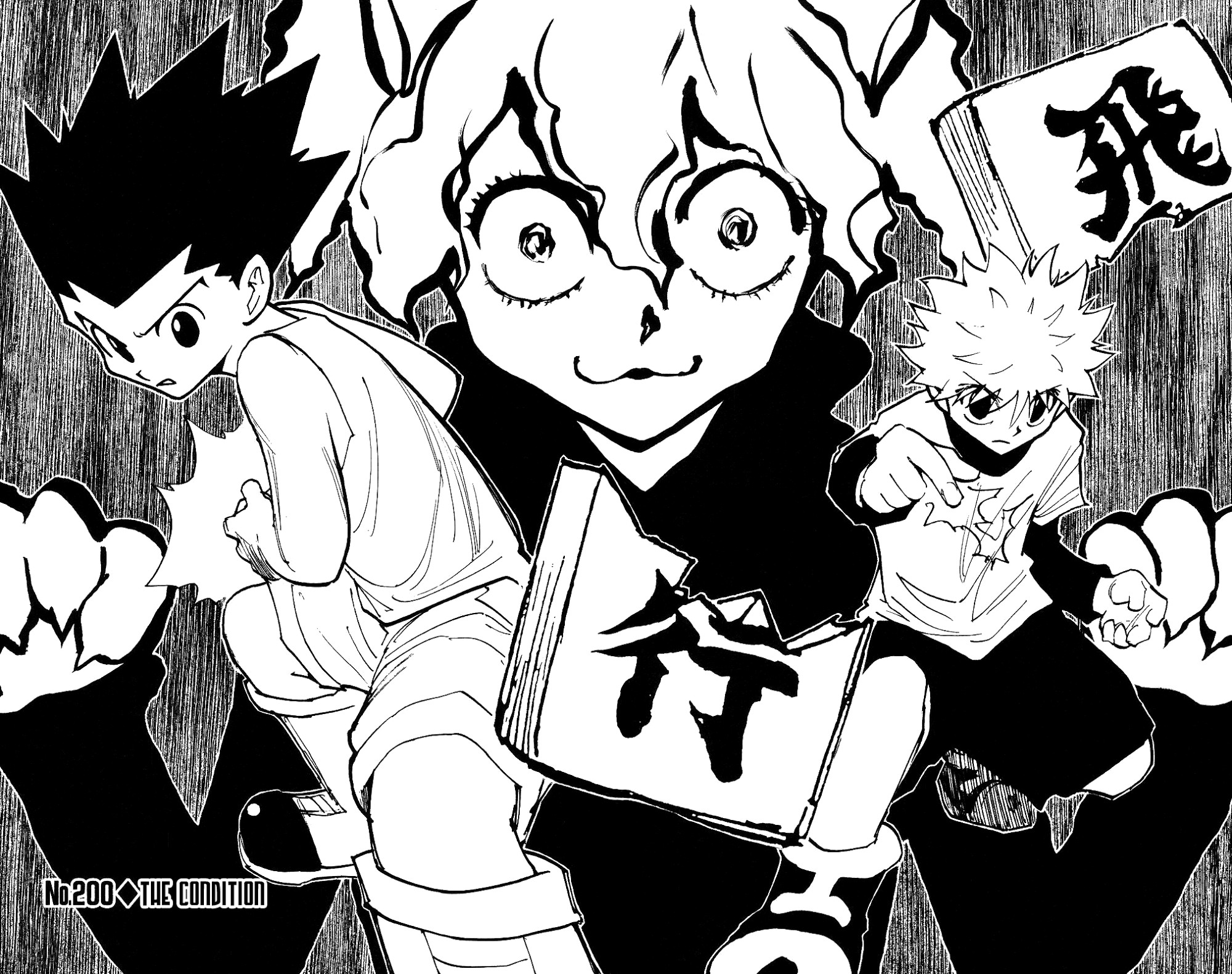 Hunter X Hunter Chapter 200 page 5 - Chapter 200: Stipulation
