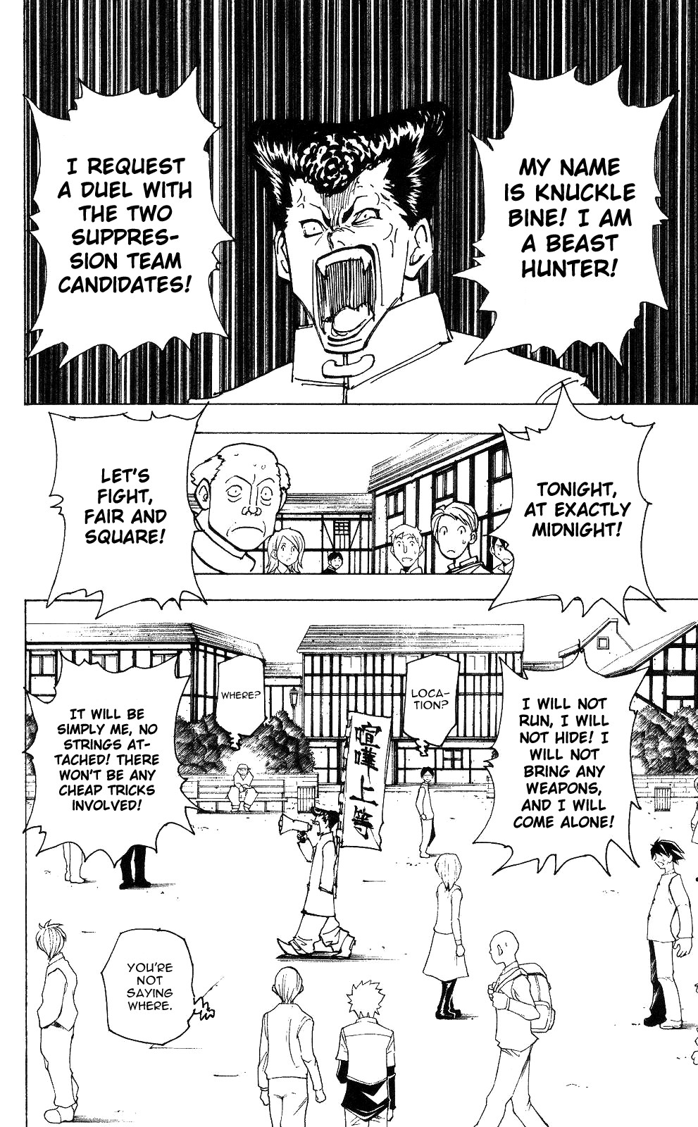 Hunter X Hunter Chapter 201 page 2 - Chapter 201: Reunion