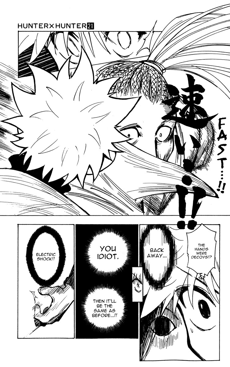 Hunter X Hunter Chapter 212 page 5 - Chapter 212: Water Breaking
