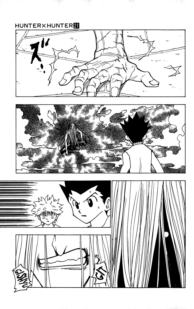 Hunter X Hunter Chapter 222 page 3 - Chapter 222: Reunion: Part 3