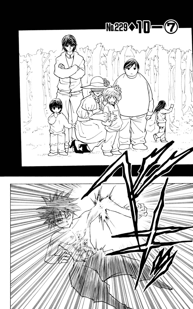 Hunter X Hunter Chapter 229 page 2 - Chapter 229: 10: Part 7