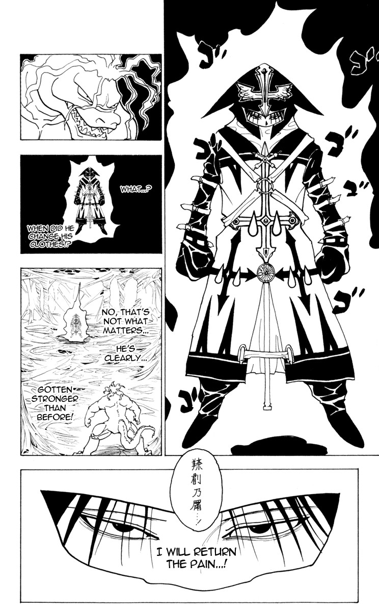 Hunter X Hunter Chapter 229 page 4 - Chapter 229: 10: Part 7