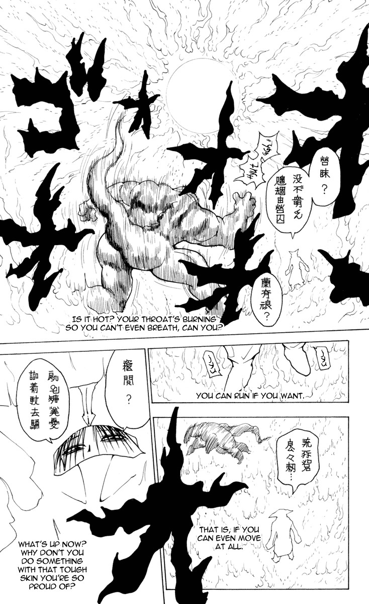 Hunter X Hunter Chapter 229 page 7 - Chapter 229: 10: Part 7