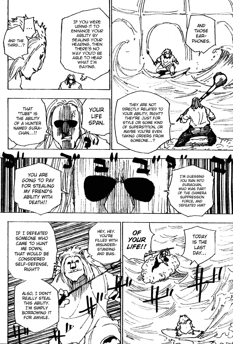 Hunter X Hunter Chapter 254 page 2 - Chapter 254: 6: Part 11