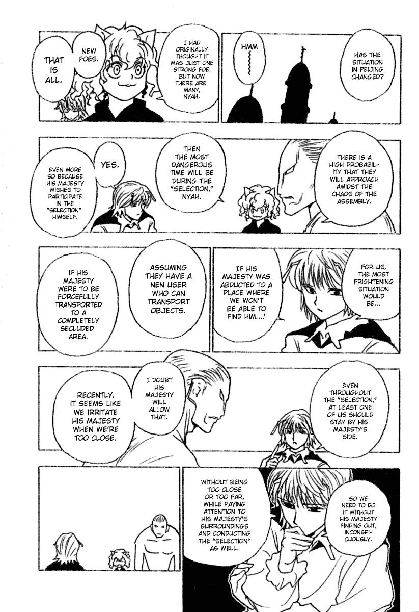 Hunter X Hunter Chapter 259 page 3 - Chapter 259: 1: Part 3