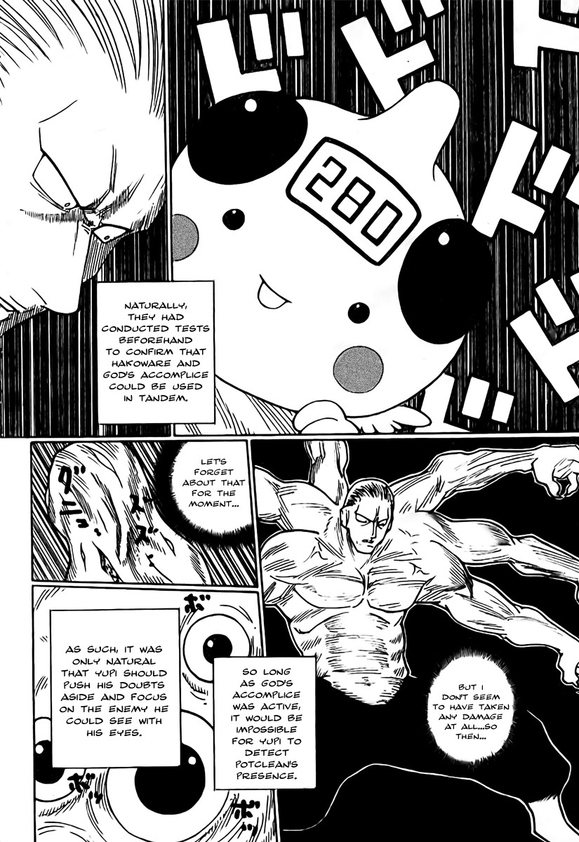 Hunter X Hunter Chapter 267 page 3 - Chapter 267: Activation