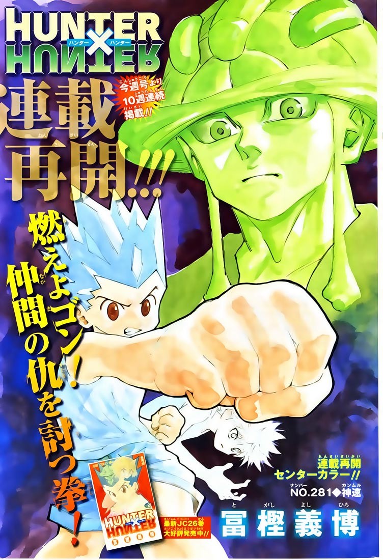 Hunter X Hunter Chapter 281 page 1 - Chapter 281: Godspeed