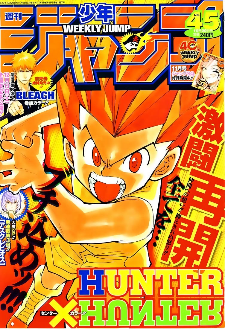 Hunter X Hunter Chapter 281 page 22 - Chapter 281: Godspeed