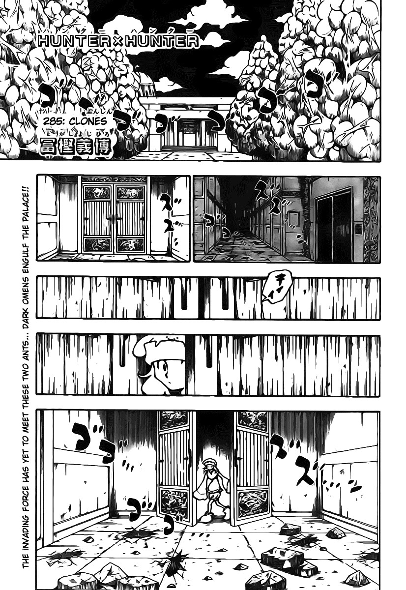 Hunter X Hunter Chapter 285 page 1 - Chapter 285: Doubles