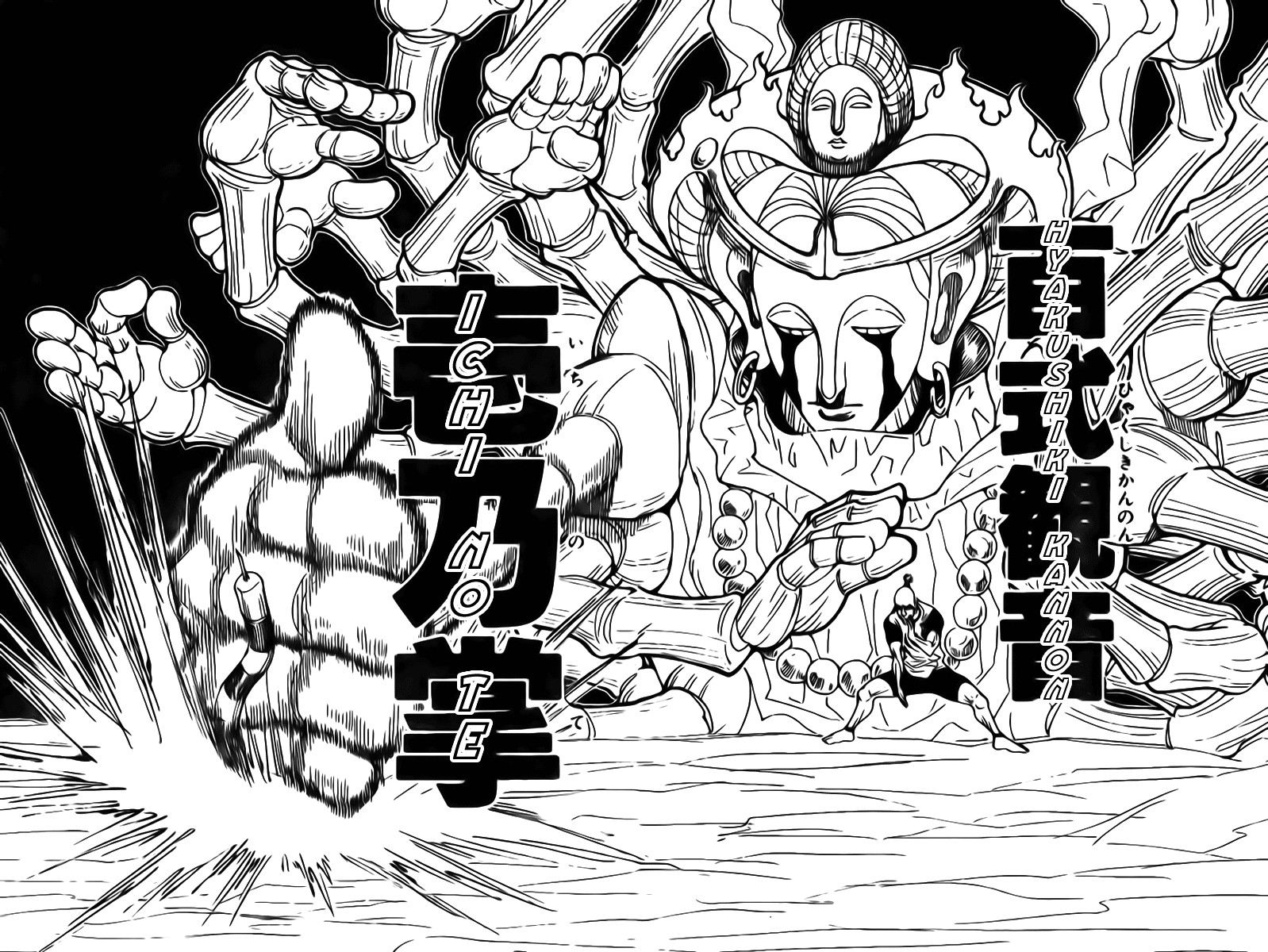 Hunter X Hunter Chapter 288 page 11 - Chapter 288: Accolade