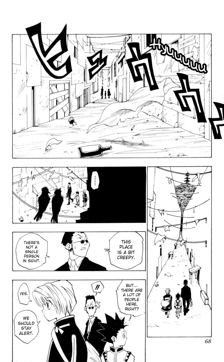 Hunter X Hunter Chapter 3 page 6 - Chapter 3: The Ultimate Choice