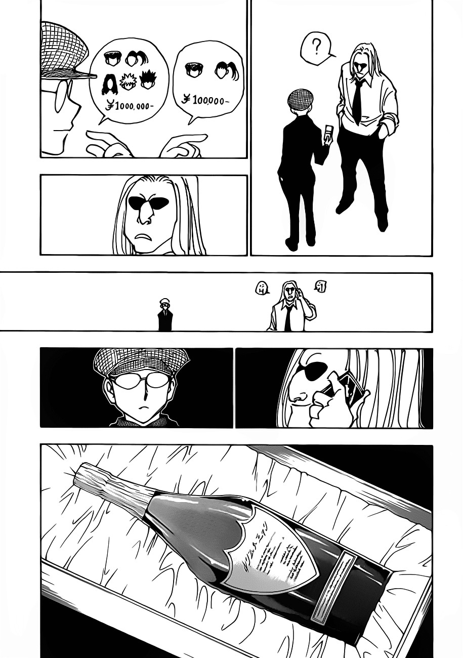 Hunter X Hunter Chapter 339 page 6 - Chapter 339: Stillness