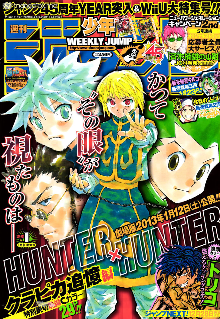 Hunter X Hunter Chapter 340.5 page 1 - Chapter 340.5: Kurapika's Memories (Part 1)