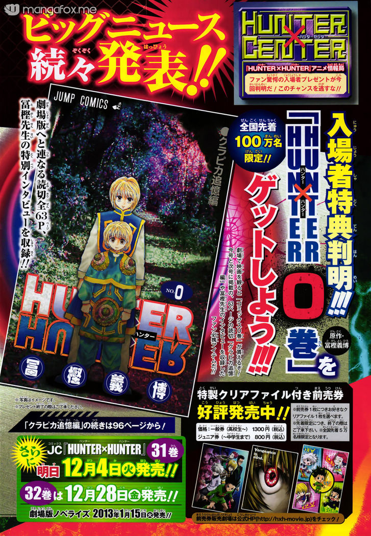 Hunter X Hunter Chapter 340.5 page 3 - Chapter 340.5: Kurapika's Memories (Part 1)