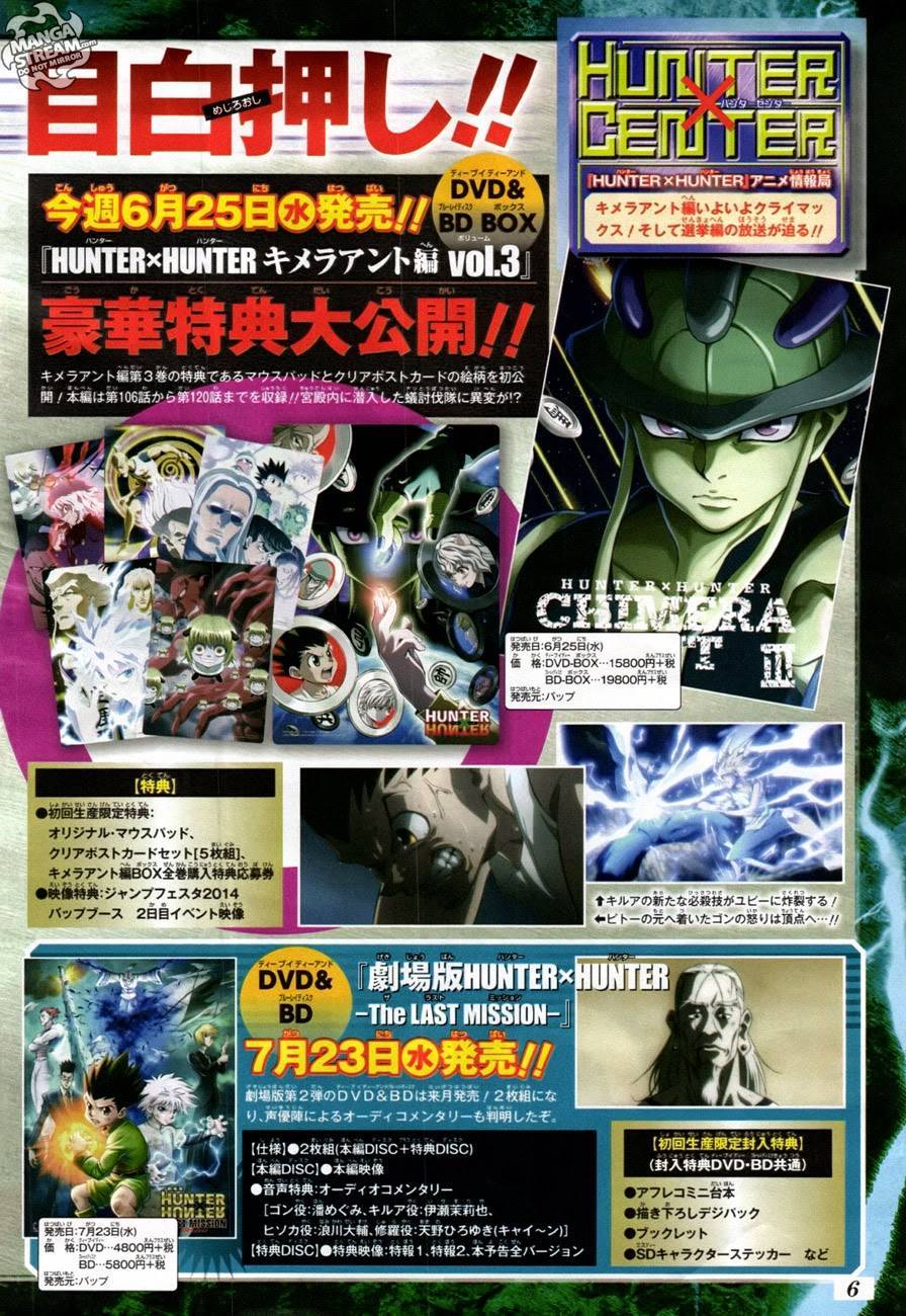 Hunter X Hunter Chapter 344 page 1 - Chapter 344: Author