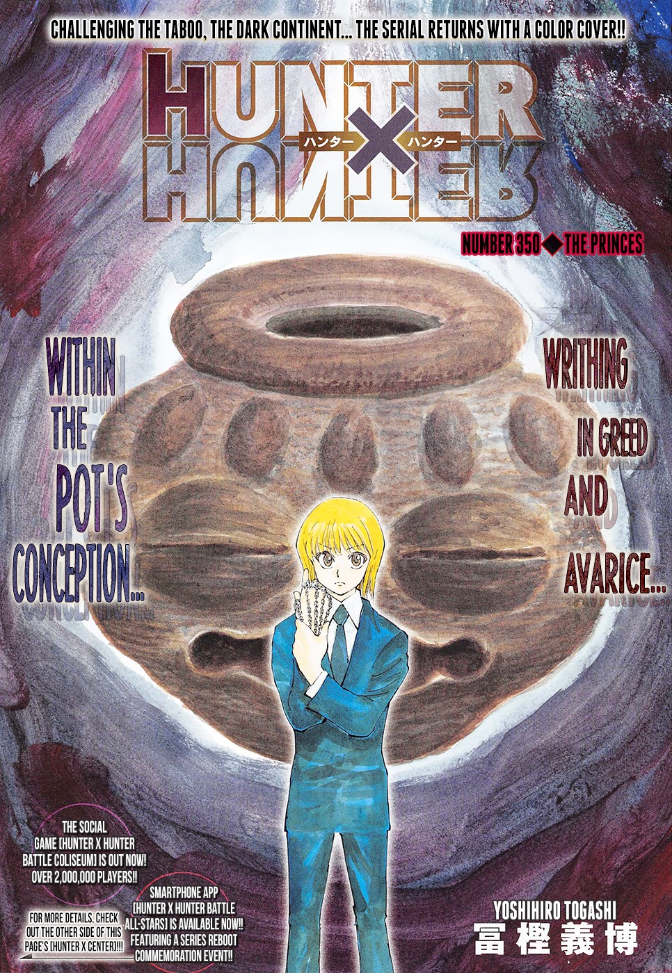 Hunter X Hunter Chapter 350 page 1 - Chapter 350: Prince