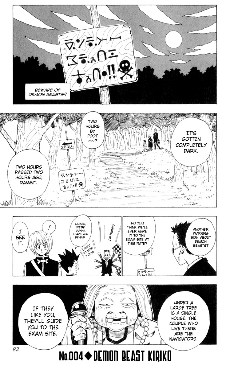 Hunter X Hunter Chapter 4 page 1 - Chapter 4: Kiriko: Wicked Magical Vulpes