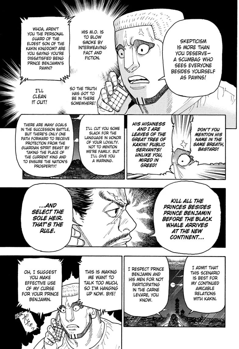Hunter X Hunter Chapter 415 page 7 - Chapter 415: Authenticity