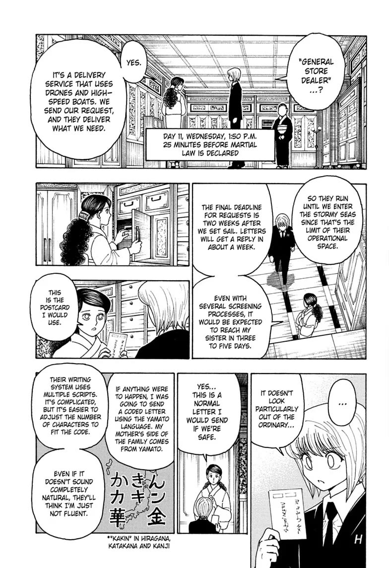 Hunter X Hunter Chapter 415 page 9 - Chapter 415: Authenticity