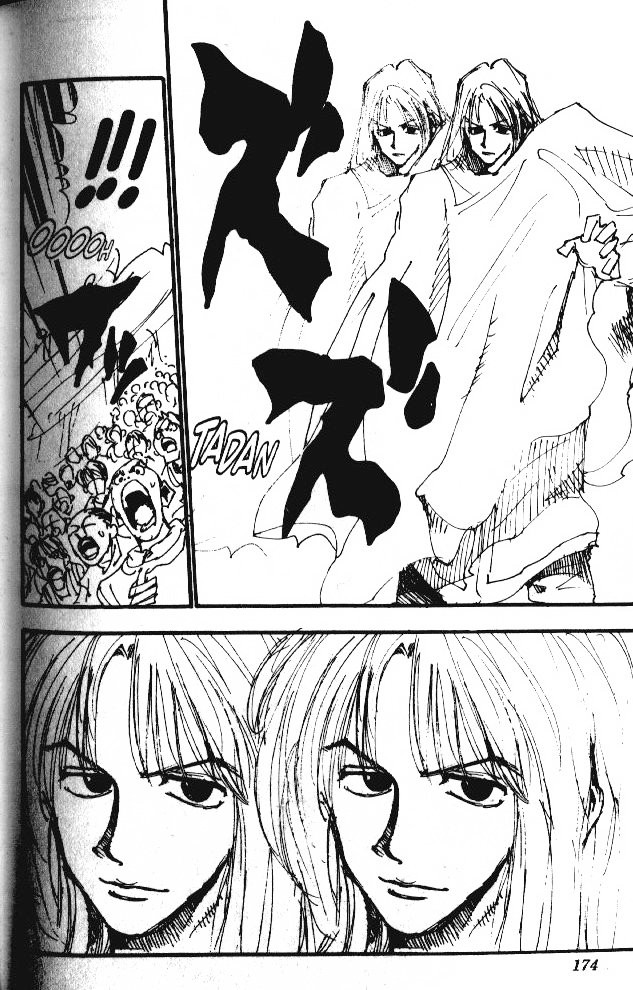Hunter X Hunter Chapter 53 page 17 - Chapter 53: Double