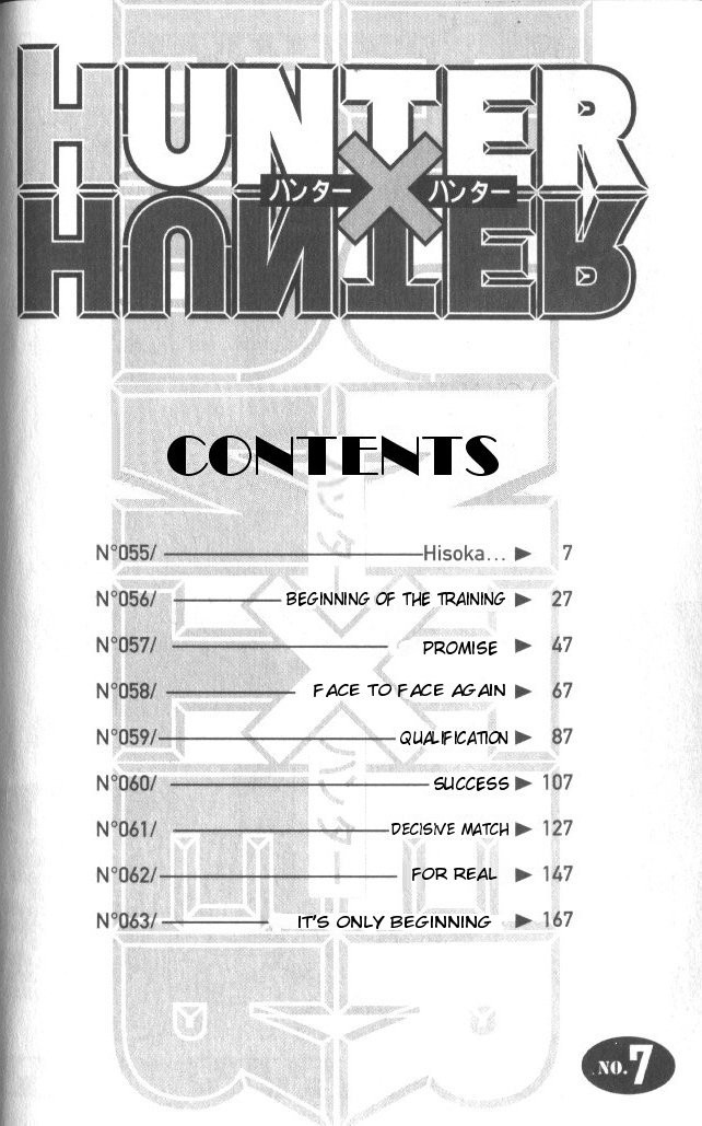 Hunter X Hunter Chapter 55 page 2 - Chapter 55: As for Hisoka...