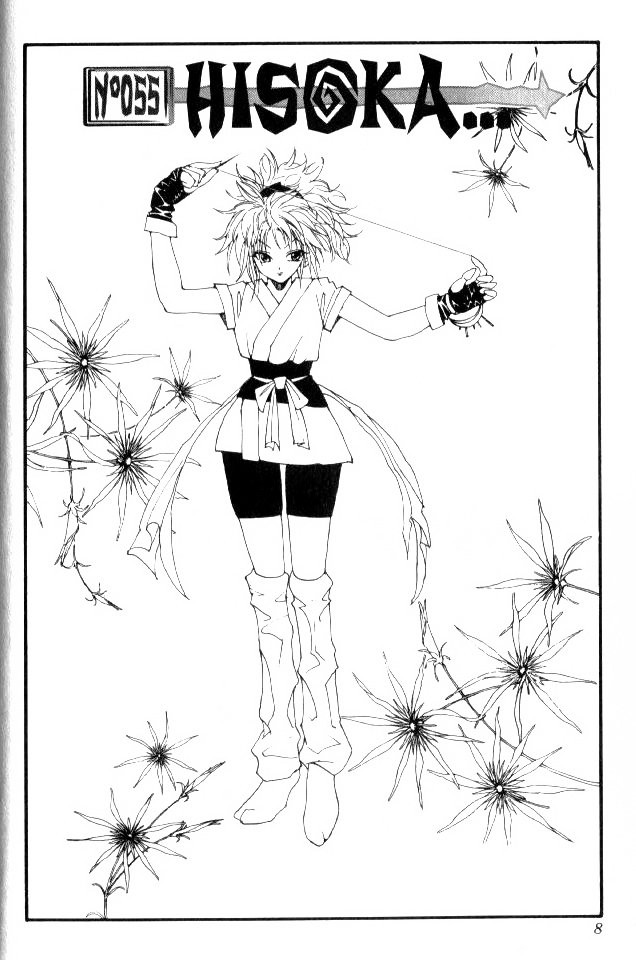 Hunter X Hunter Chapter 55 page 4 - Chapter 55: As for Hisoka...