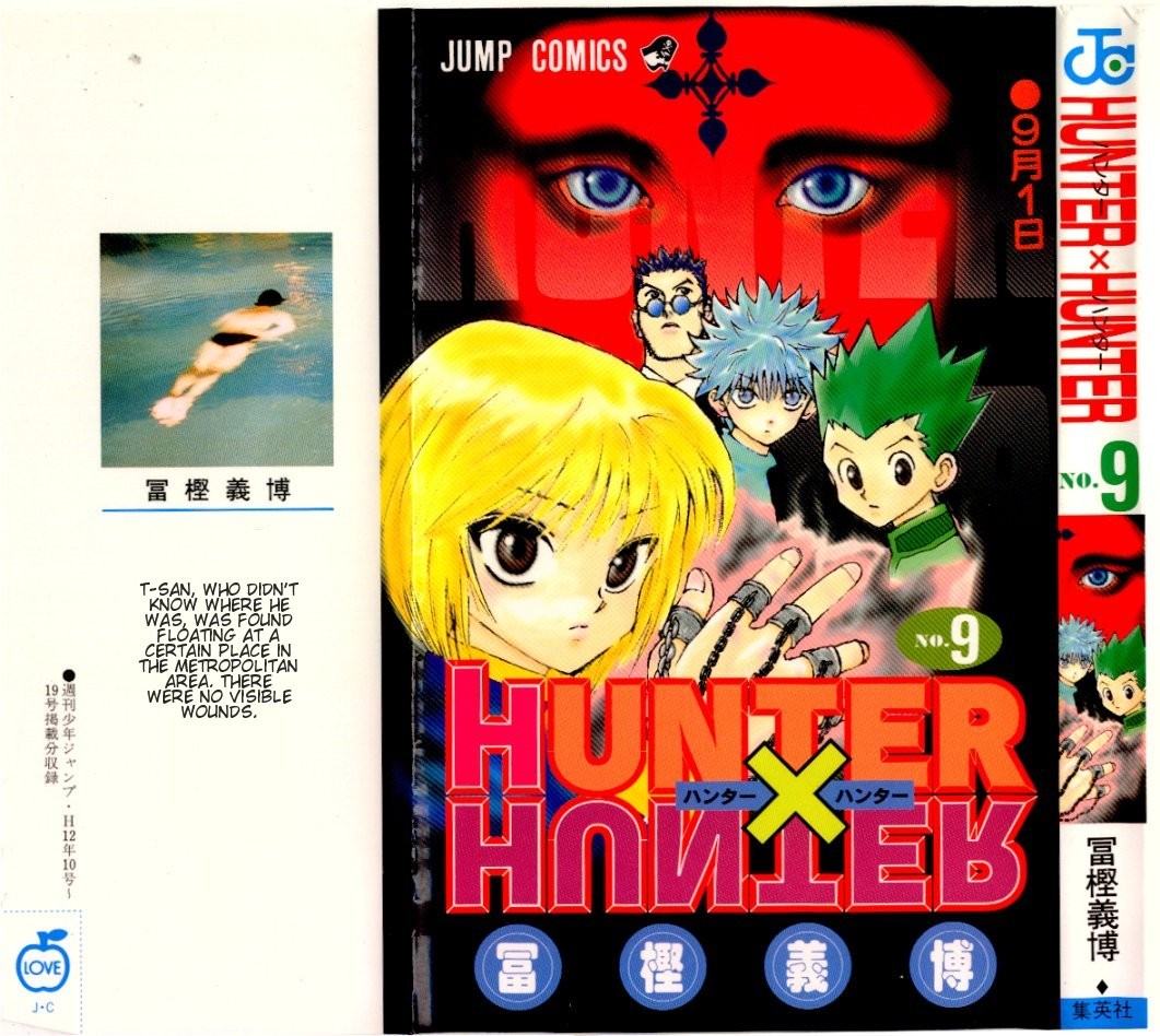 Hunter X Hunter Chapter 74 page 1 - Chapter 74: September 1st: Part 3