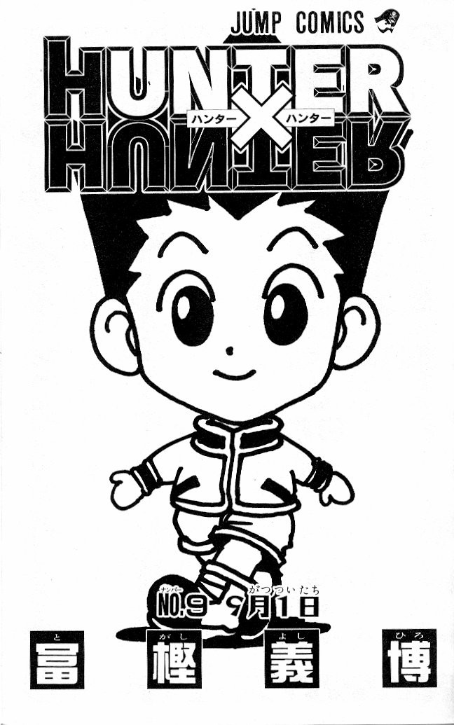 Hunter X Hunter Chapter 74 page 2 - Chapter 74: September 1st: Part 3