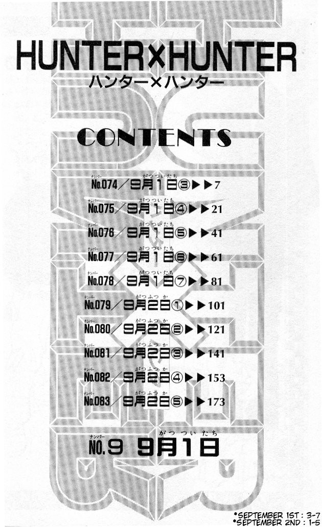 Hunter X Hunter Chapter 74 page 3 - Chapter 74: September 1st: Part 3