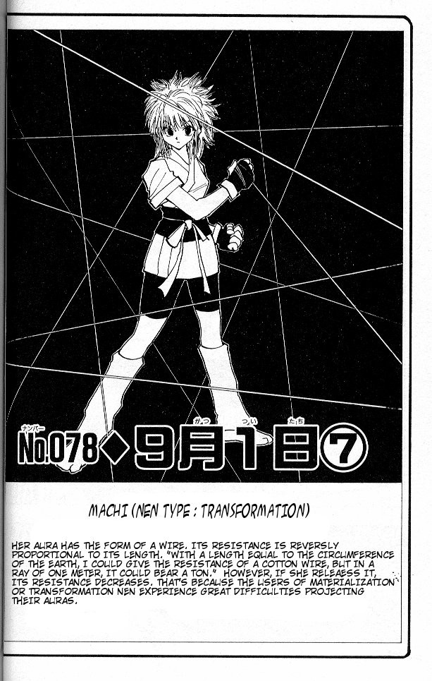 Hunter X Hunter Chapter 78 page 2 - Chapter 78: September 1st: Part 7