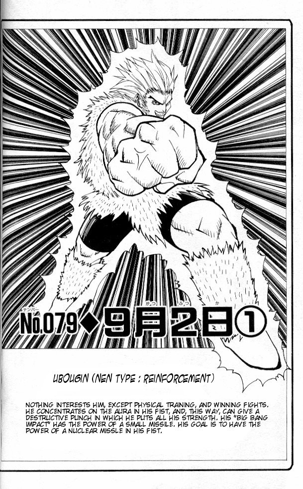 Hunter X Hunter Chapter 79 page 2 - Chapter 79: September 2nd: Part 1