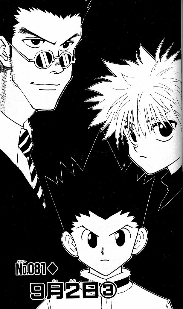 Hunter X Hunter Chapter 81 page 1 - Chapter 81: September 2nd: Part 3
