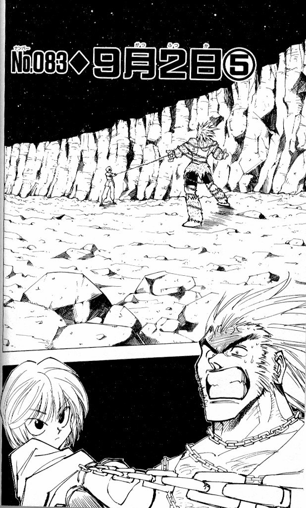 Hunter X Hunter Chapter 83 page 2 - Chapter 83: September 2nd: Part 5