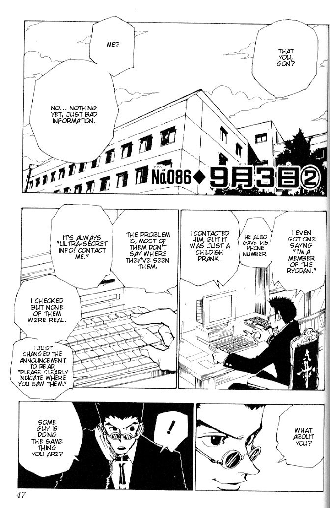 Hunter X Hunter Chapter 86 page 1 - Chapter 86: September 3rd: Part 2
