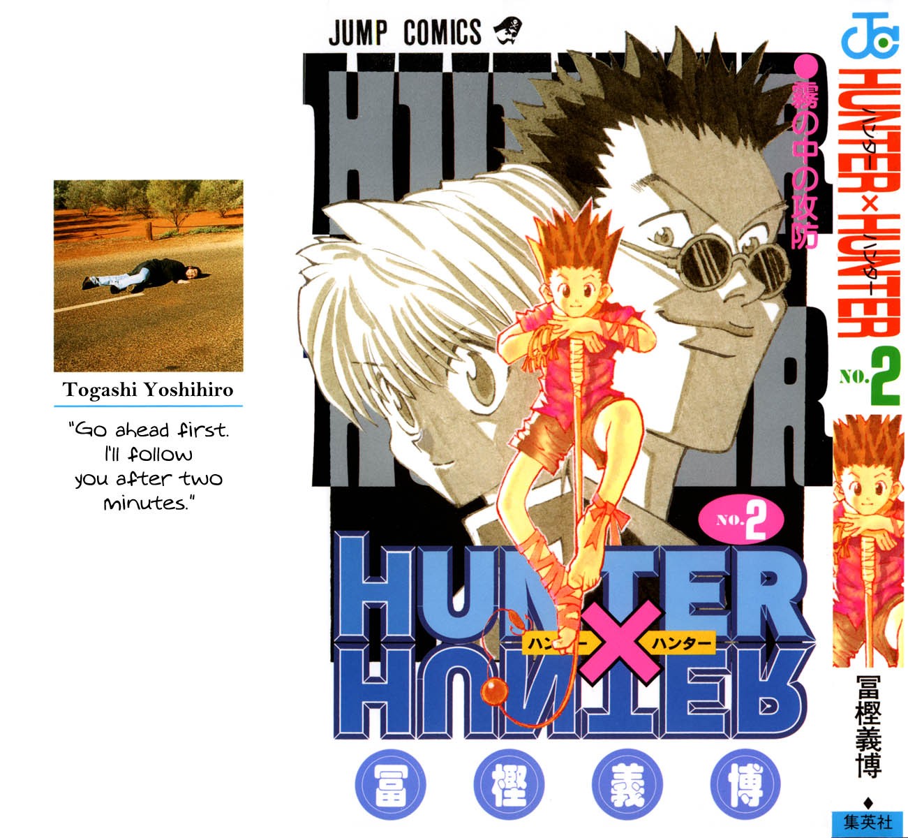 Hunter X Hunter Chapter 9 page 1 - Chapter 9: A Struggle in the Mist