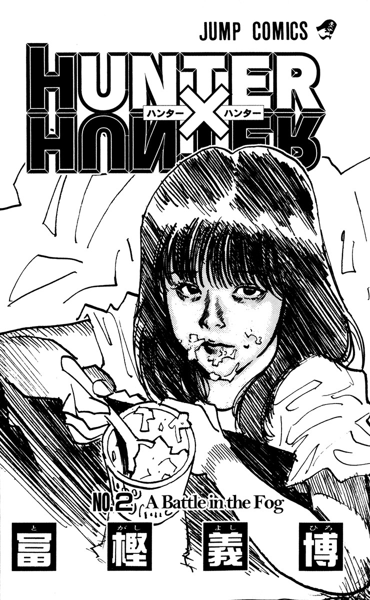 Hunter X Hunter Chapter 9 page 2 - Chapter 9: A Struggle in the Mist