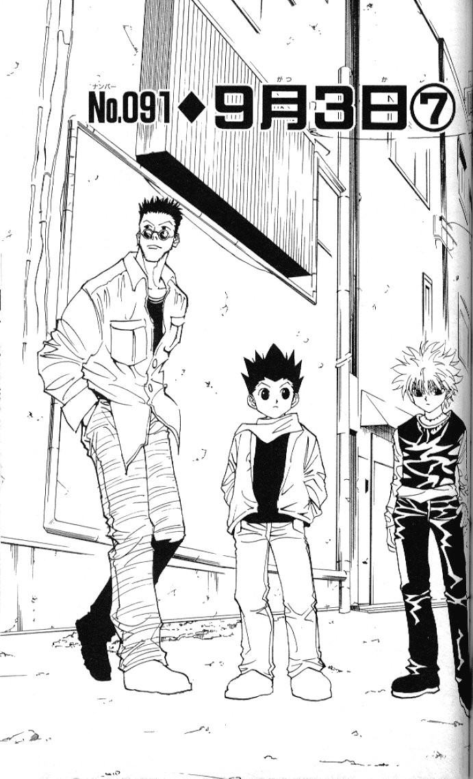 Hunter X Hunter Chapter 91 page 3 - Chapter 91: September 3rd: Part 7