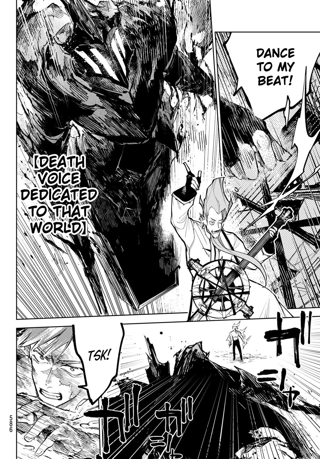 Hunting for the Sorcery of Absolution Chapter 10 page 4 - Chapter 10: The Decisive World-Ending Flame