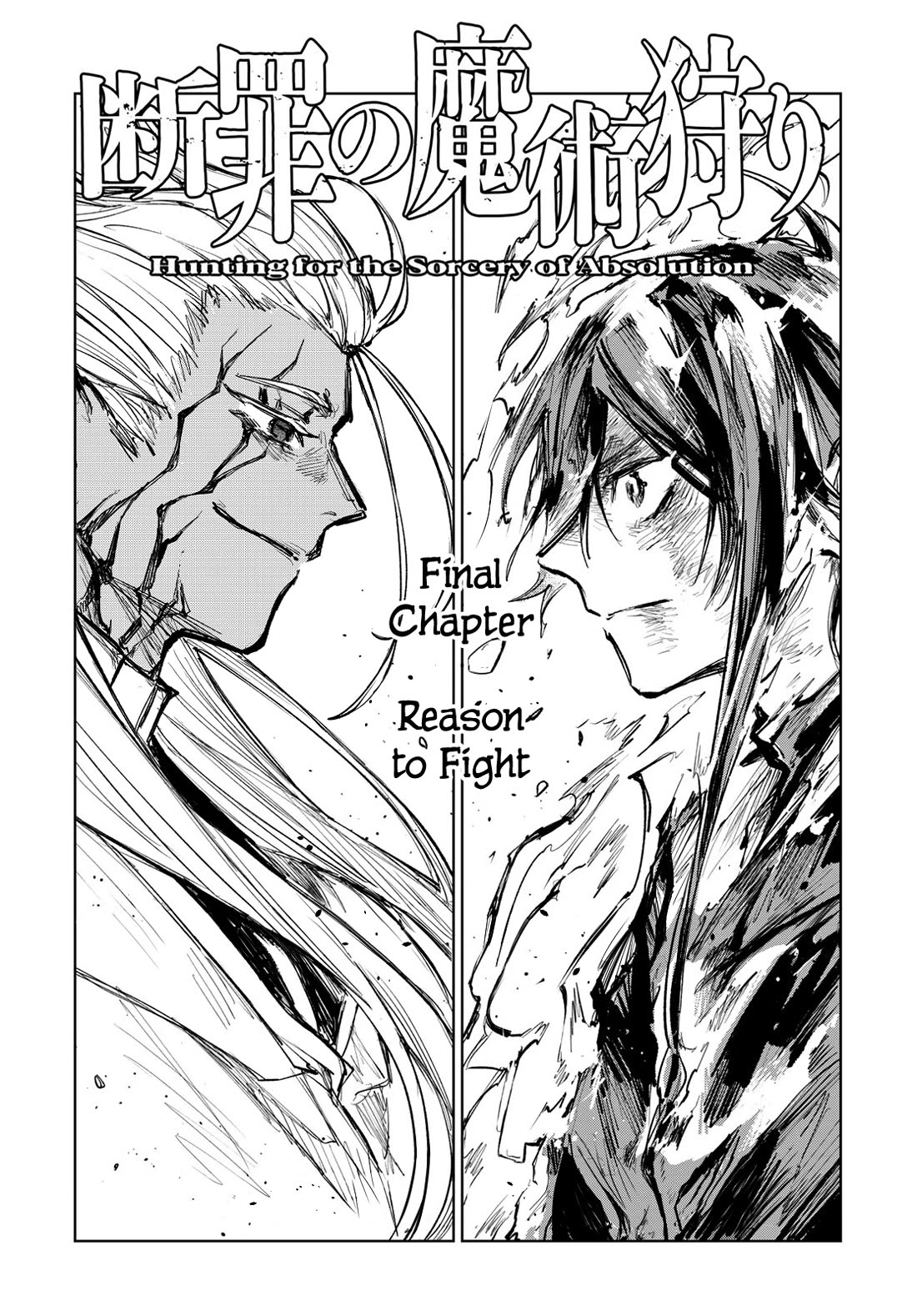 Hunting for the Sorcery of Absolution Chapter 12 page 1 - Chapter 12: Reason to Fight [END]