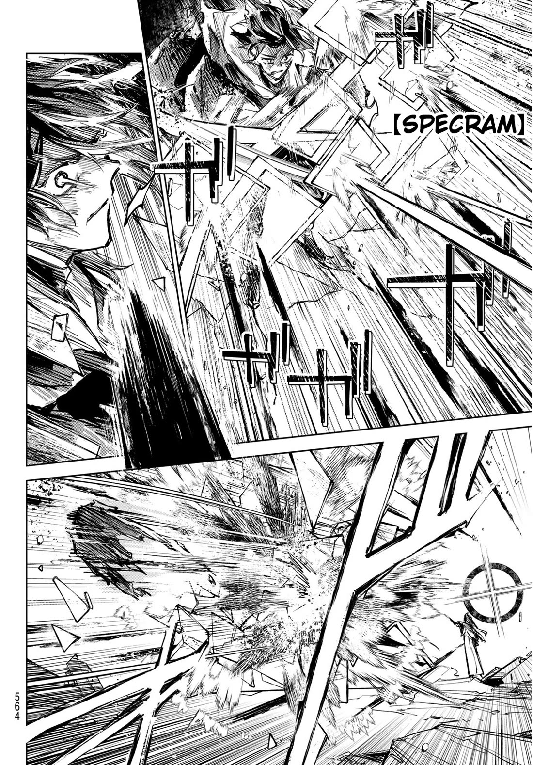 Hunting for the Sorcery of Absolution Chapter 12 page 6 - Chapter 12: Reason to Fight [END]