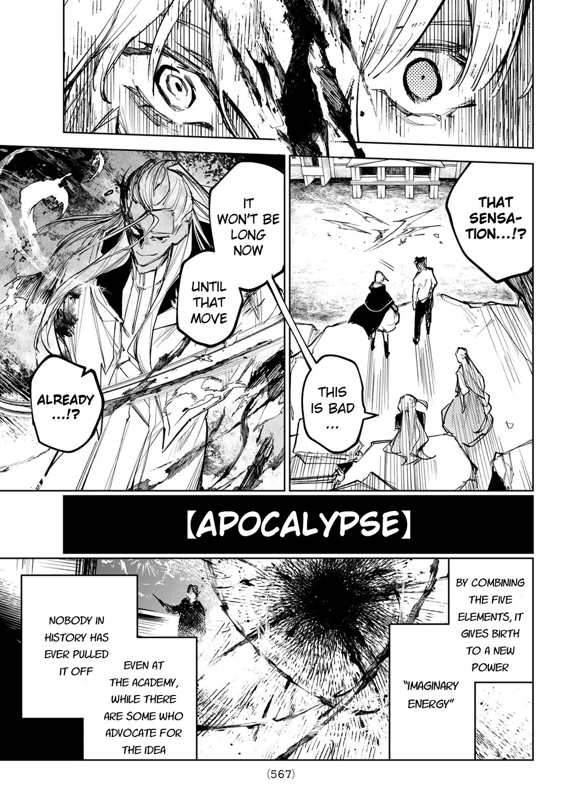 Hunting for the Sorcery of Absolution Chapter 12 page 9 - Chapter 12: Reason to Fight [END]