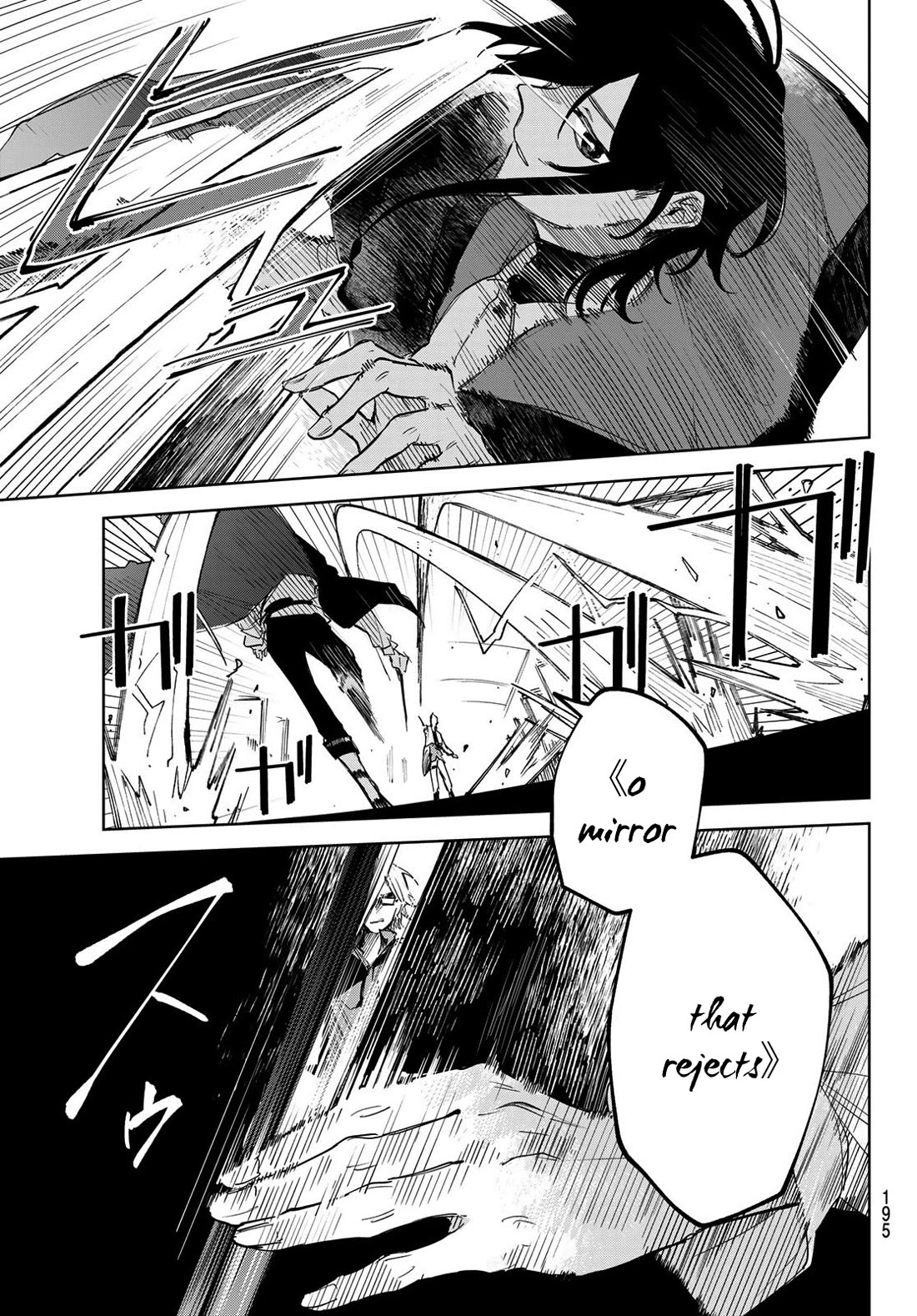 Hunting for the Sorcery of Absolution Chapter 2 page 41 - Chapter 2: Astral Rebels
