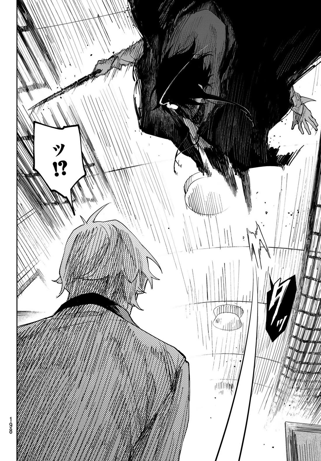 Hunting for the Sorcery of Absolution Chapter 2 page 44 - Chapter 2: Astral Rebels