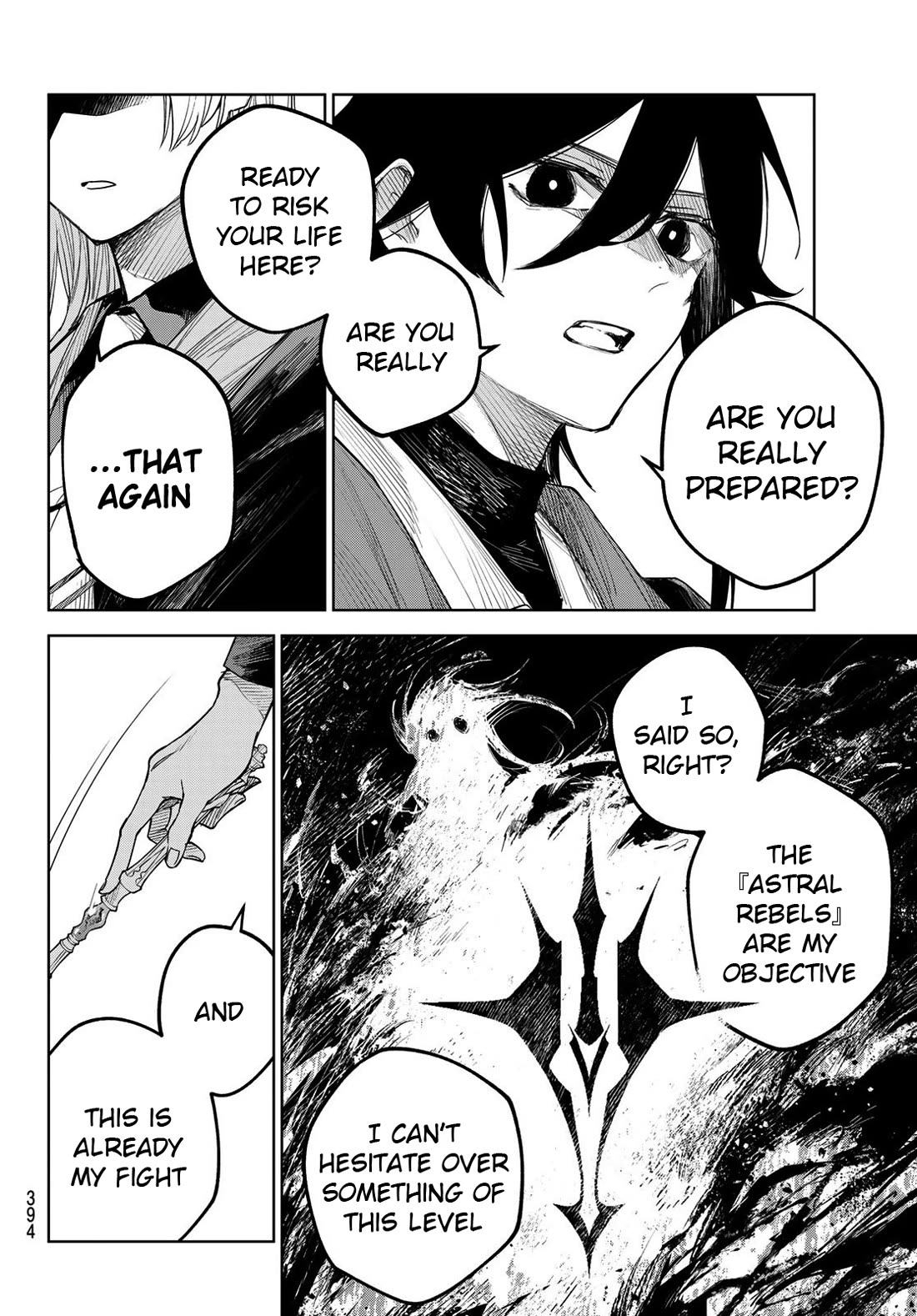 Hunting for the Sorcery of Absolution Chapter 3 page 4 - Chapter 3: The Tense Train